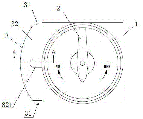 一种具有防护功能的电源转换开关的制作方法