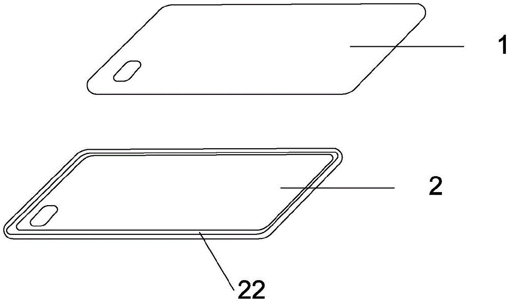 一种手机外壳的制作方法