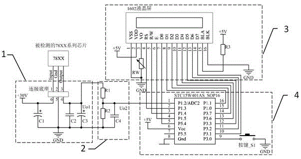 一种基于单片机控制的78XX系列芯片型号检测电路及方法与流程