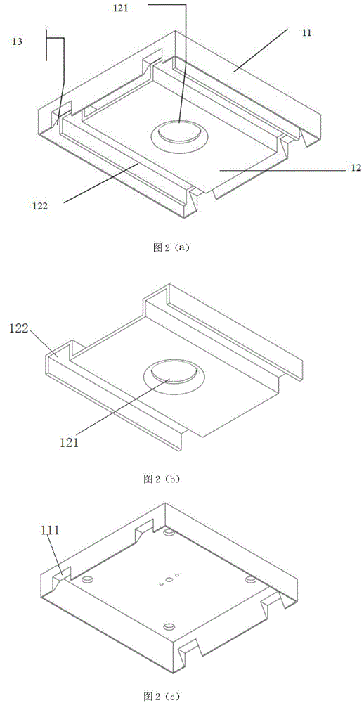 一种间隙式负压吸附爬壁机器人的制作方法