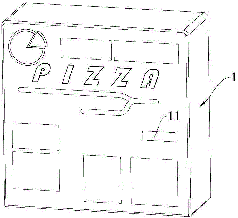 一种披萨售货机的制作方法