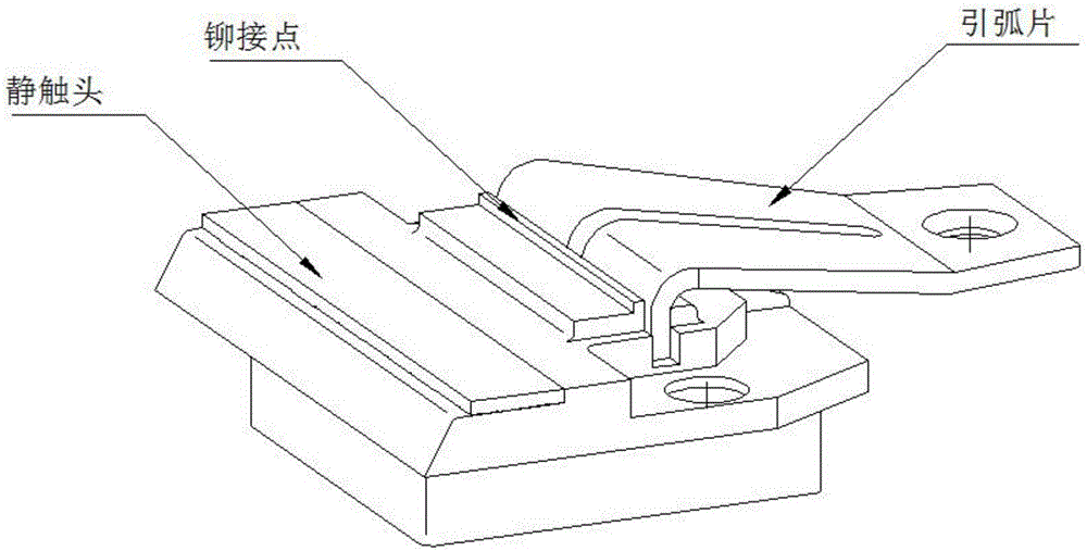 框架断路器引弧片铆接夹具的制作方法