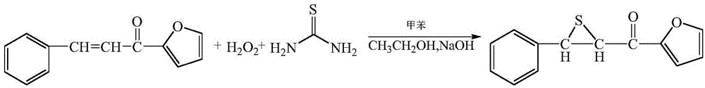 一种环硫化合物及其制备方法与流程