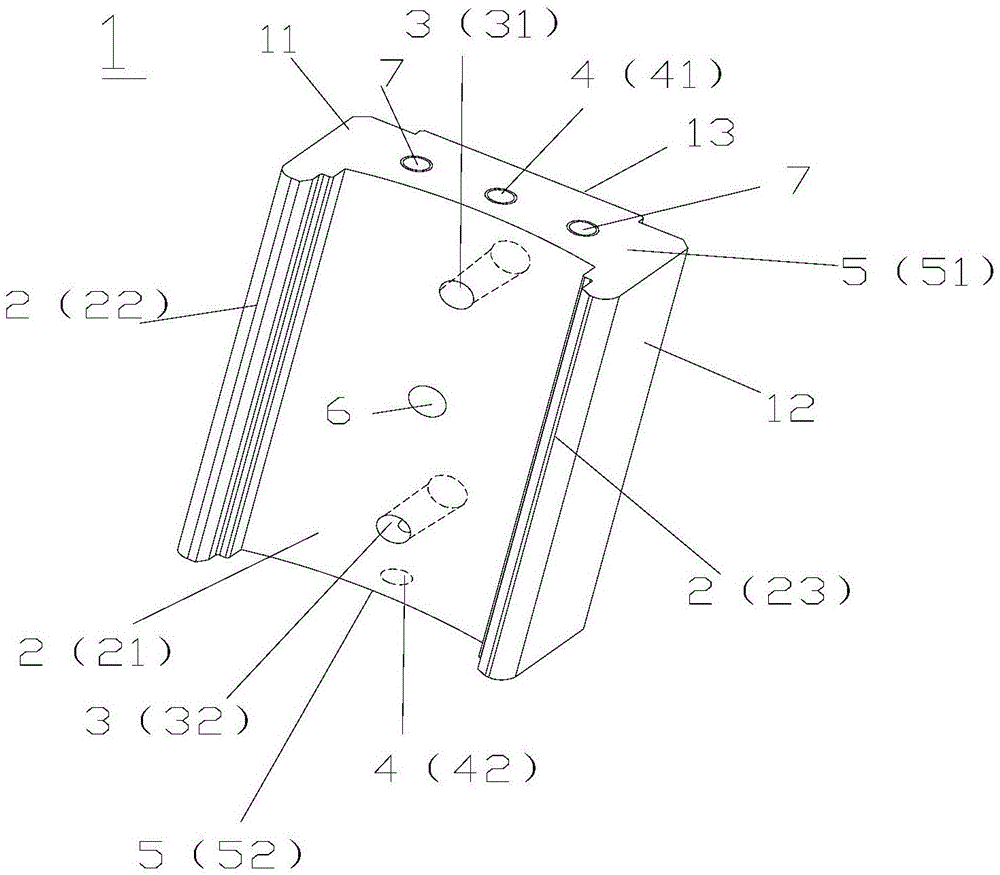 一种磁性夹具的制作方法