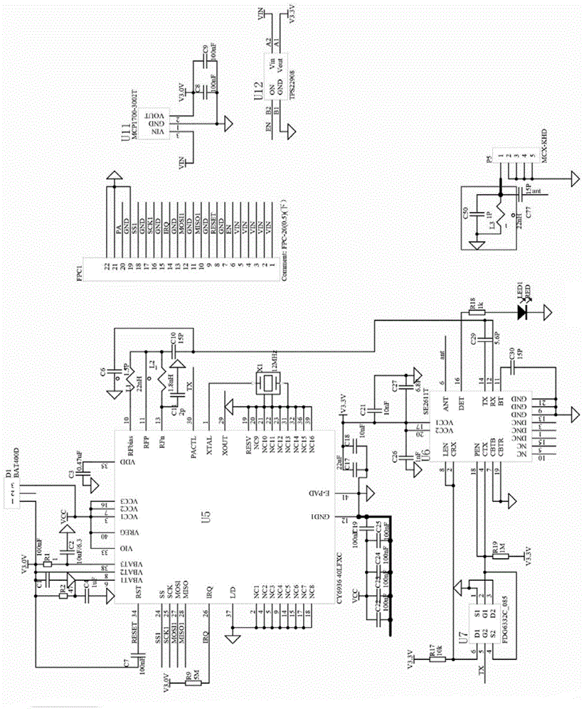 一种定位系统的制作方法