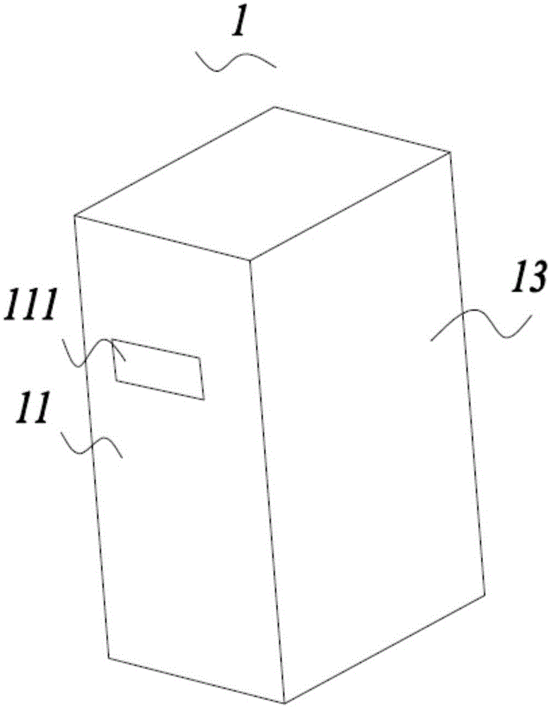 冰箱的制作方法