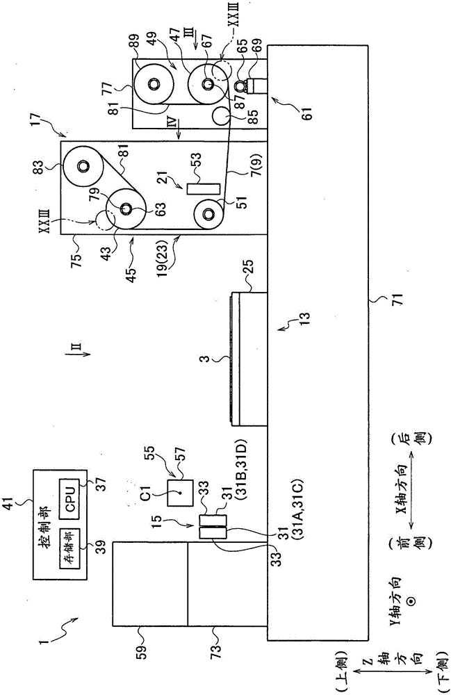 转印装置的制作方法