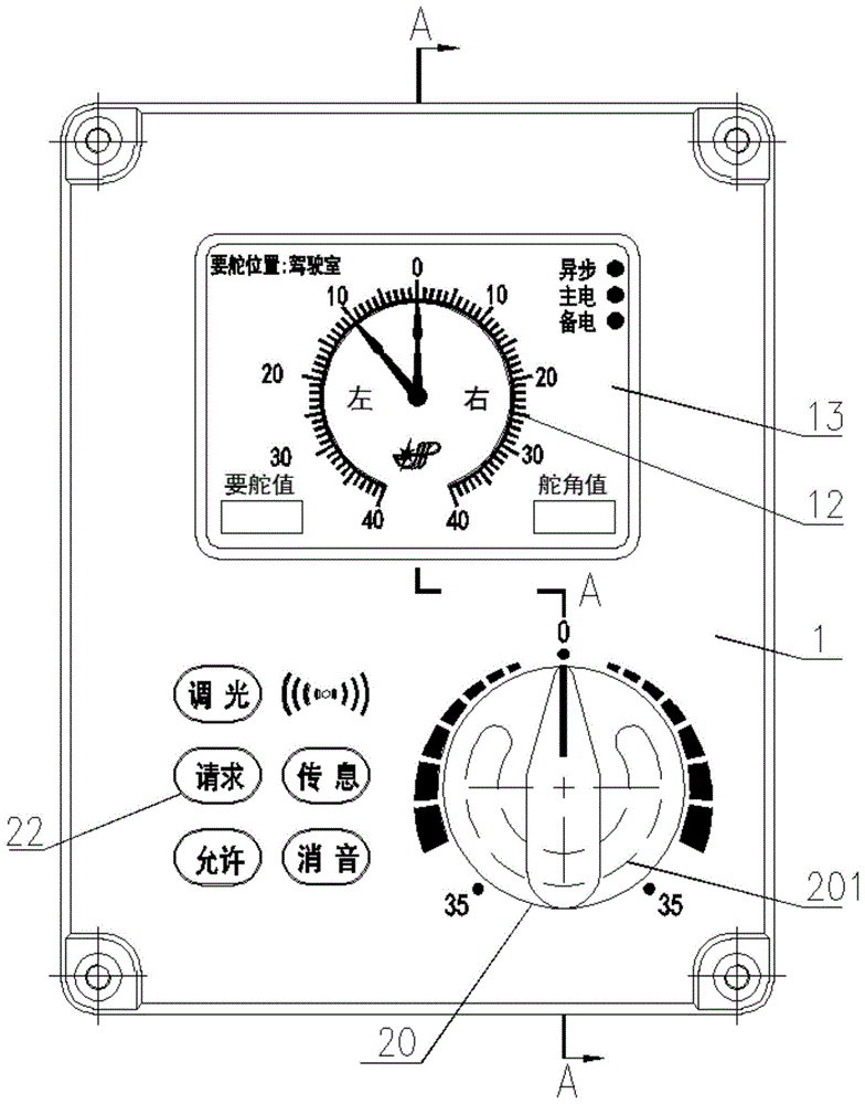 用于舵传令钟系统的舵传令钟发送器的制作方法