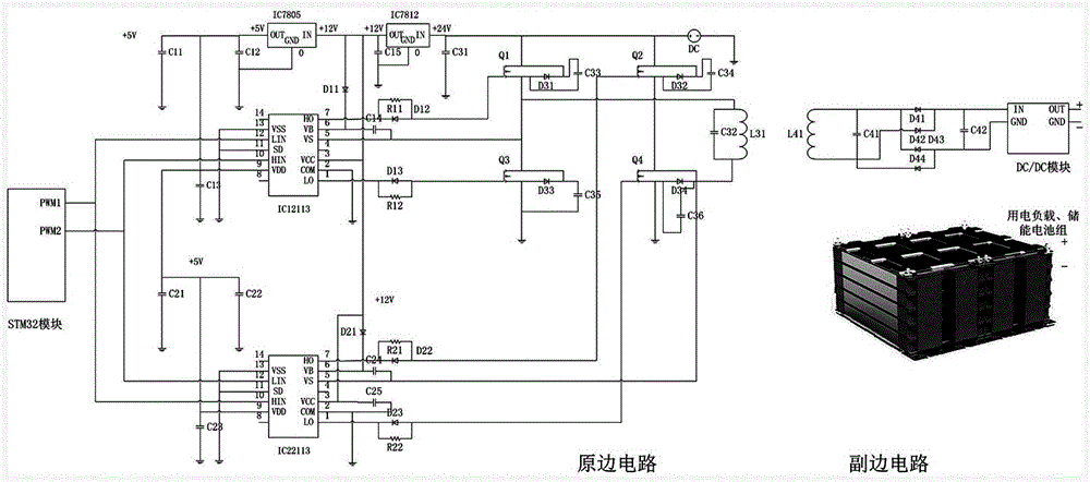 一种无线电力传输装置的制作方法