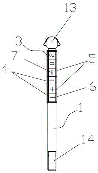 一种带口算器的笔的制作方法