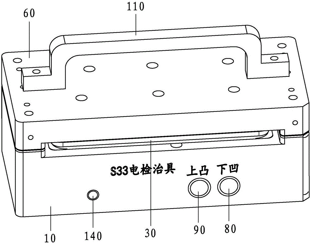 手机中框平整度电检装置的制作方法