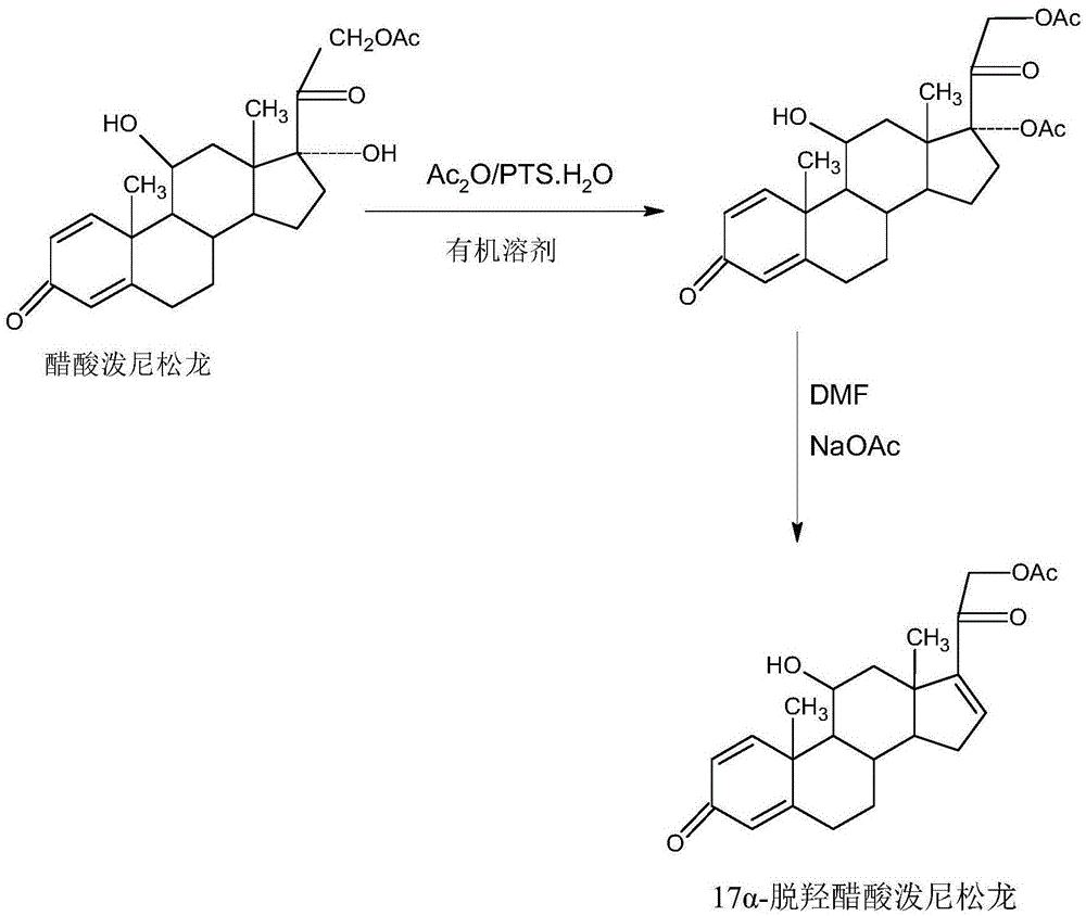 一种制备16a-羟基泼尼松龙的新方法与流程