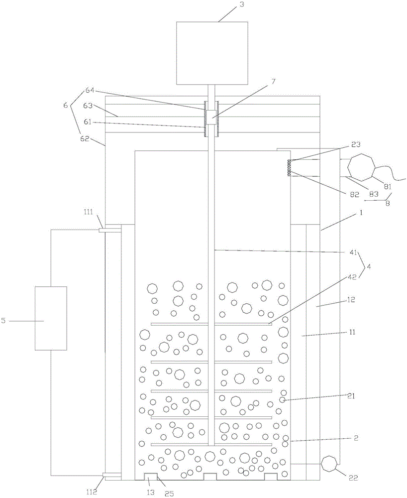 立式球磨机的制作方法