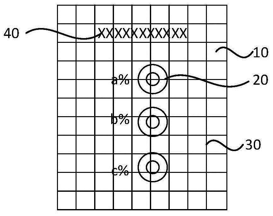 一种湿度指示卡的制作方法