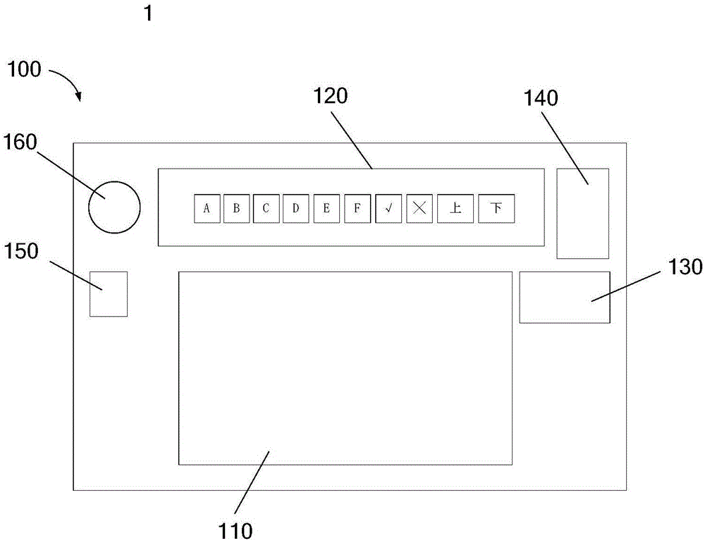 一种智能课桌桌面及教学系统的制作方法