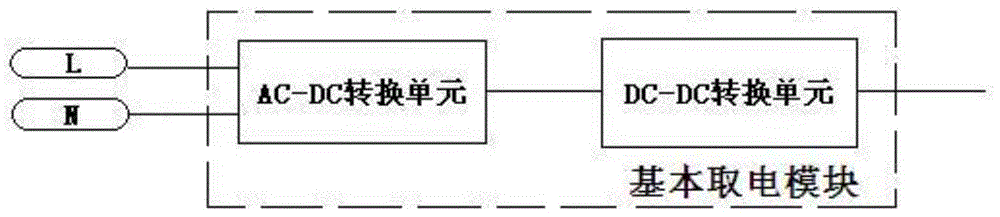 一种电表的取电电路的制作方法