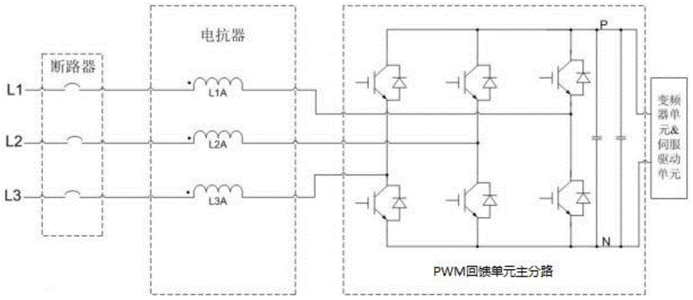 电抗器分路及PWM能量回馈单元的制作方法