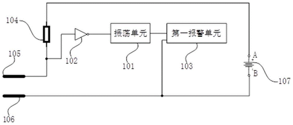 一种TDS检测电路和电器设备的制作方法