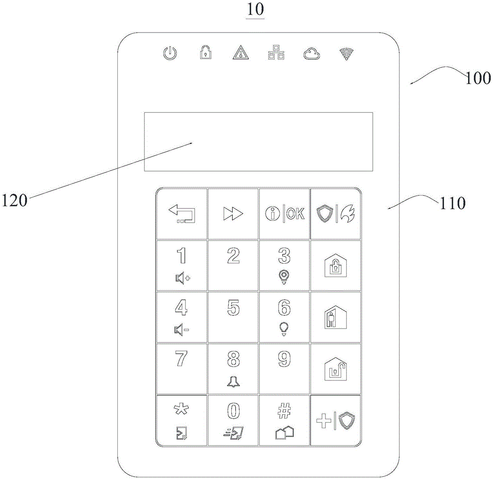 一体色的LCD显示盖板的制作方法