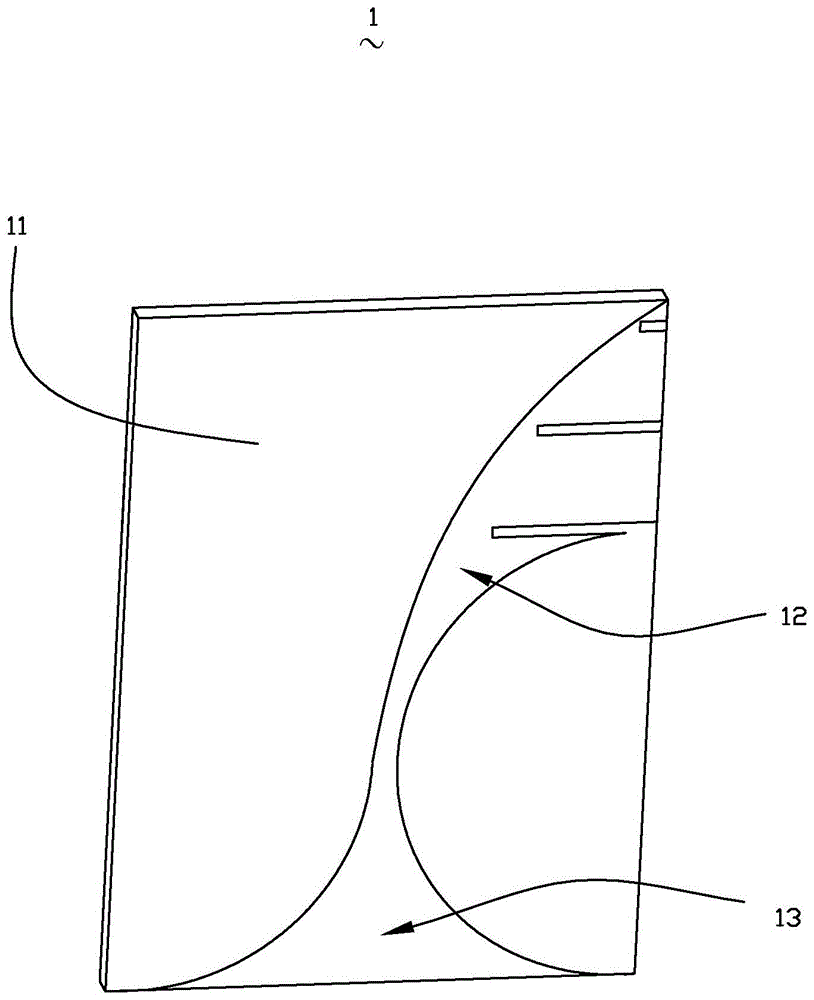 移动终端的制作方法