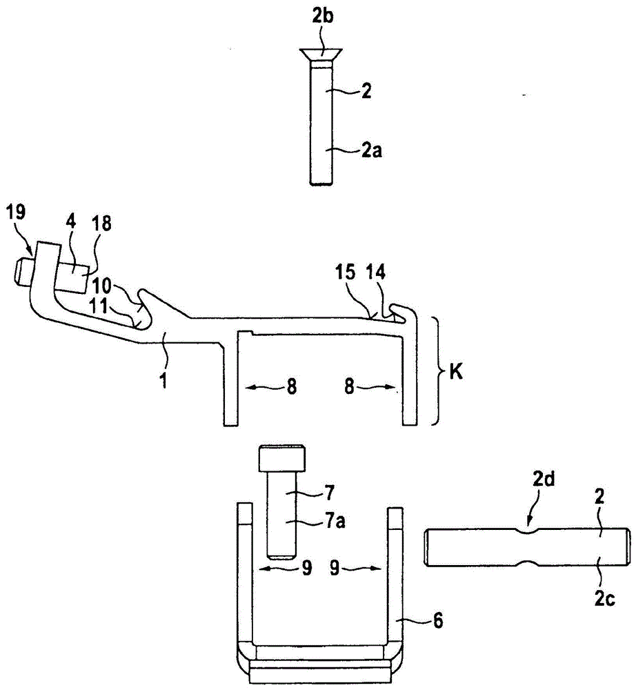 遮篷紧固系统的制作方法