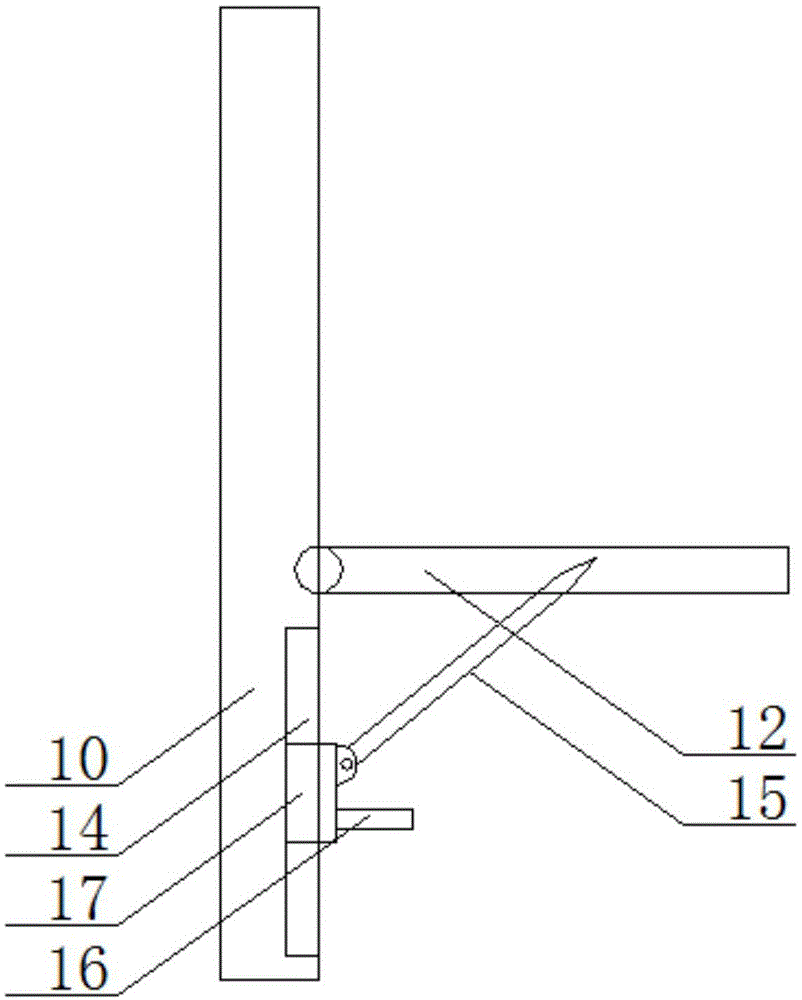 一种涂料原料混合设备的制作方法