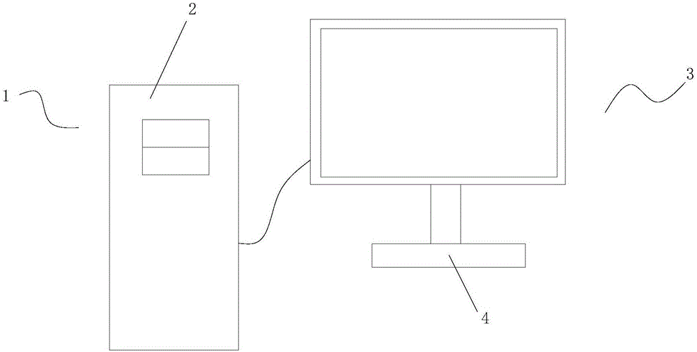 一种计算机组件的制作方法