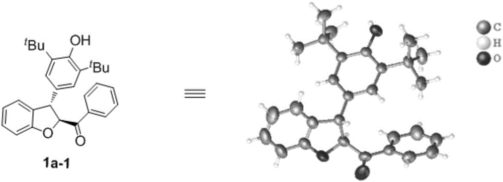 一种手性2,3-二氢苯并呋喃衍生物及其制备方法与流程