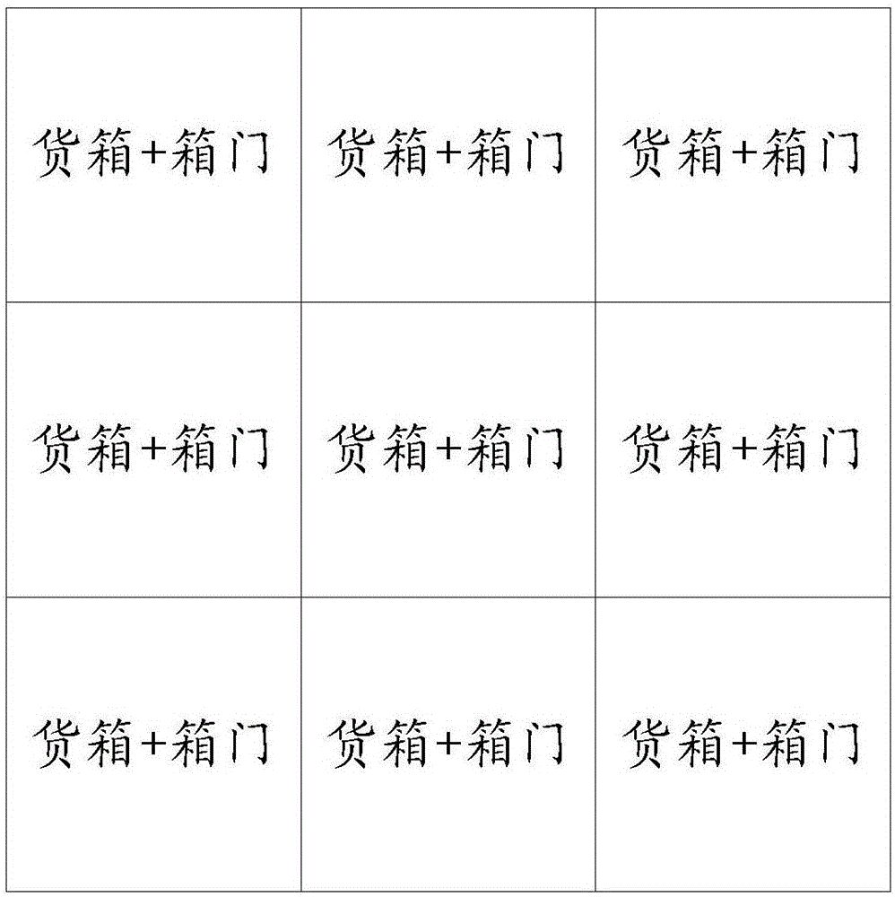 货物投取设备及方法、无人配送车及固定快递柜与流程