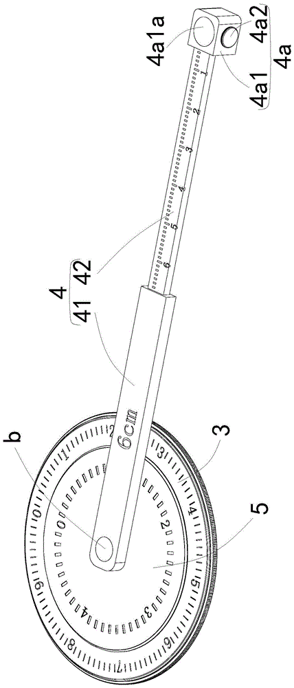 一种滚尺的制作方法