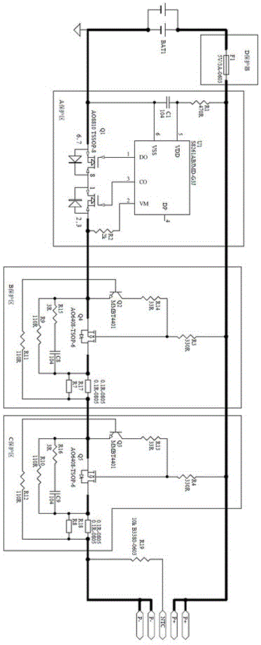 一种锂电池保护电路的制作方法