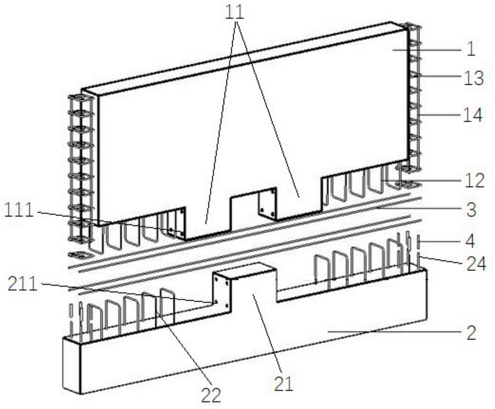 装配式剪力墙接缝结构及其拼接方法与流程