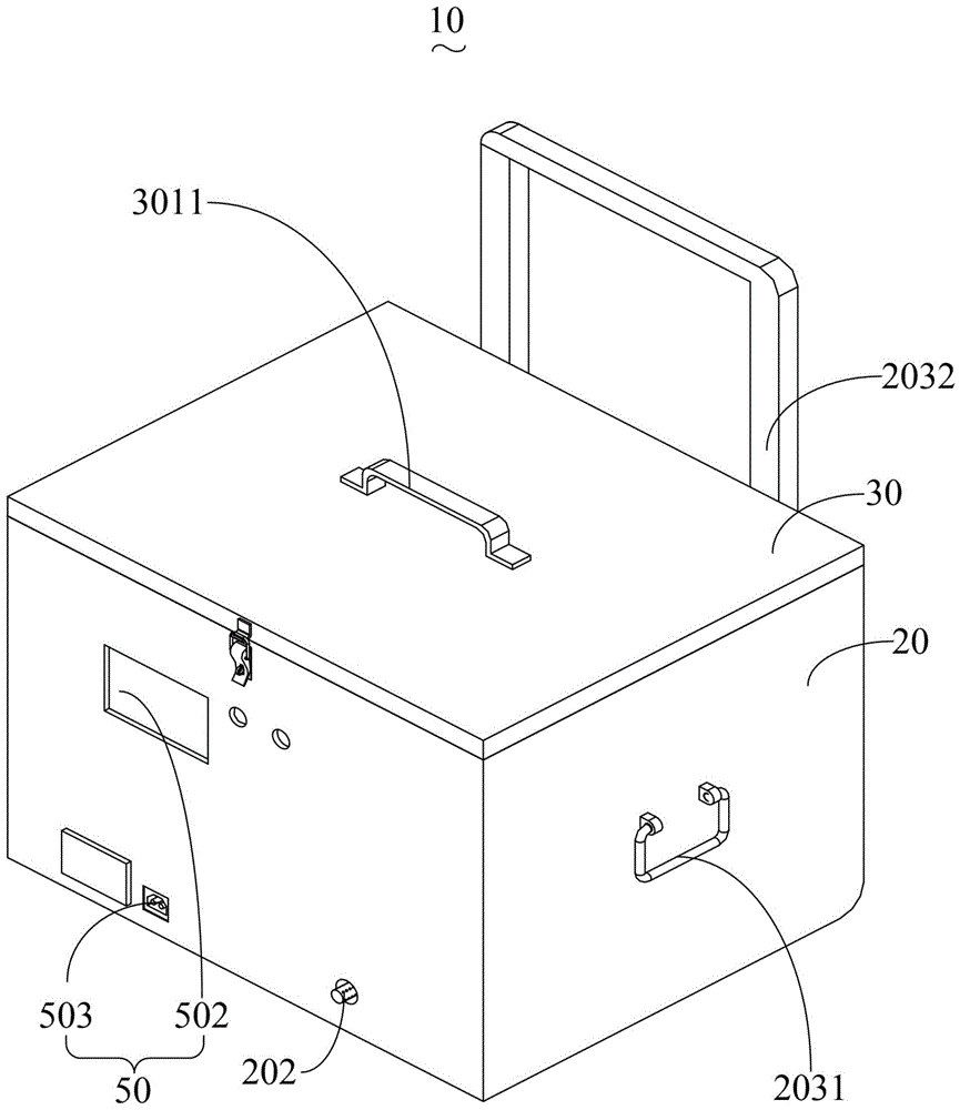 生物样本低温转运箱的制作方法