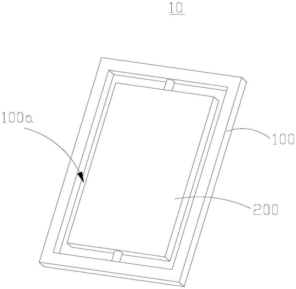 电子设备的制作方法