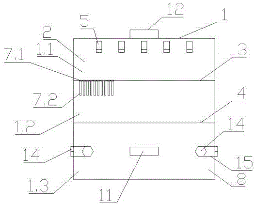 一种数学运算演示箱的制作方法