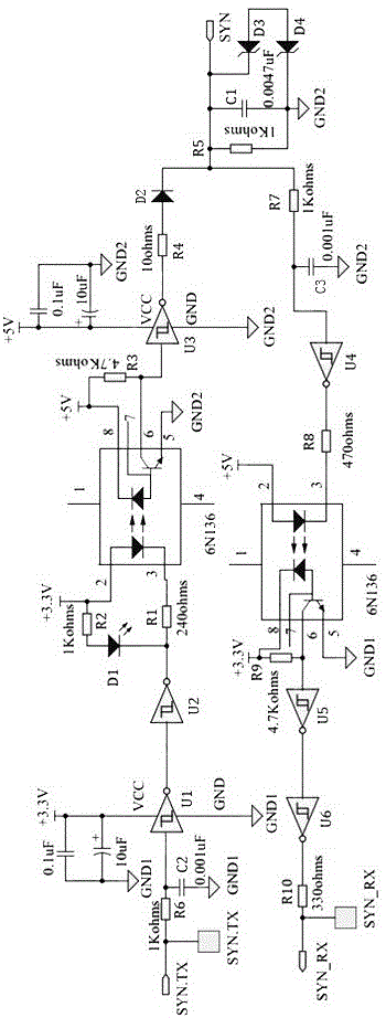 一种适用于微电网多逆变器并联运行的同步锁相电路的制作方法
