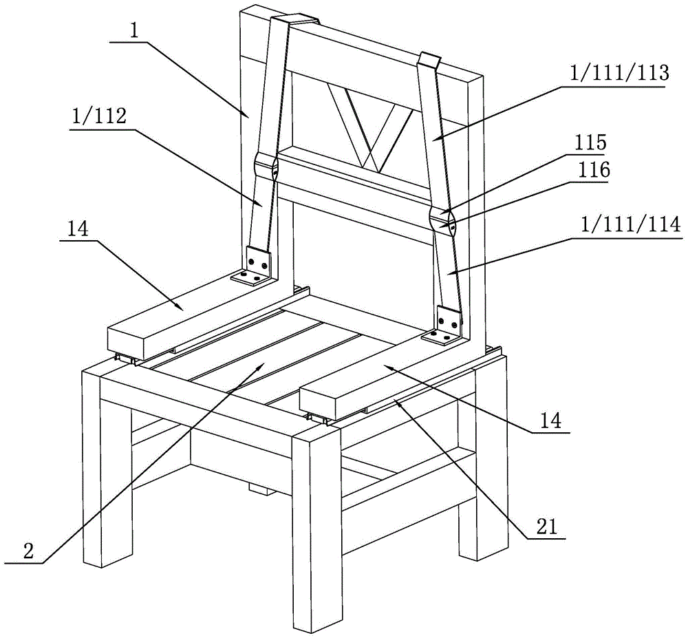 一种带有矫正坐姿功能的座椅的制作方法