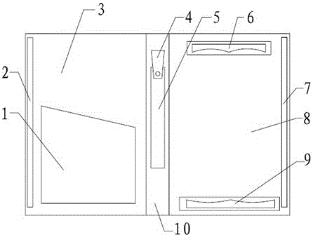 一种多功能档案文件夹的制作方法