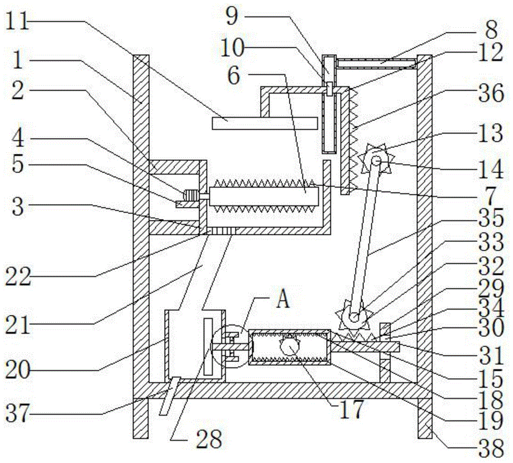 一种建筑材料破碎处理装置的制作方法