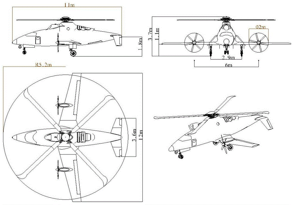 一种针对复合推力构型直升机的升力分配方法及系统与流程