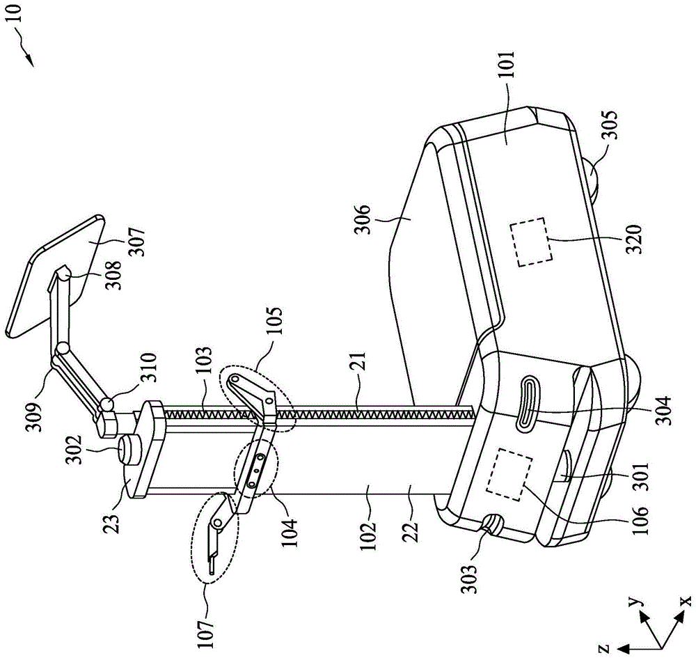 自主移动装置的制作方法