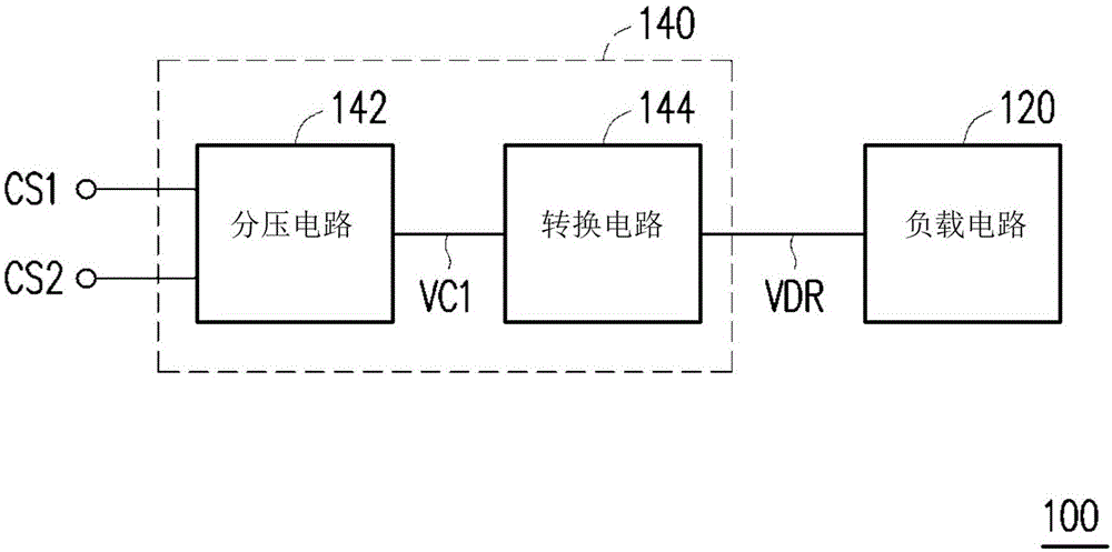 驱动电路及具有驱动电路的电子装置的制作方法