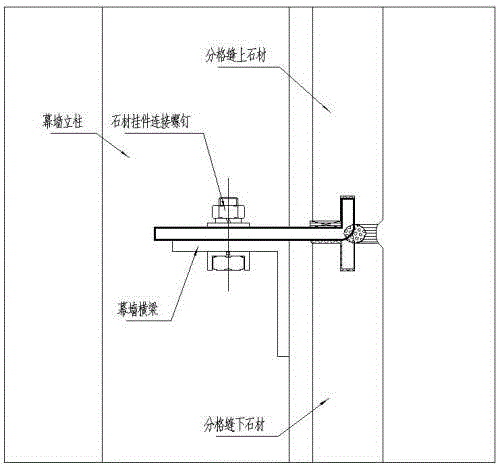 一种短槽式干挂石材幕墙的制作方法