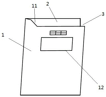 文件袋的制作方法