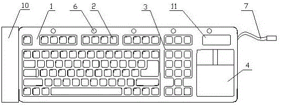 一种键盘的制作方法