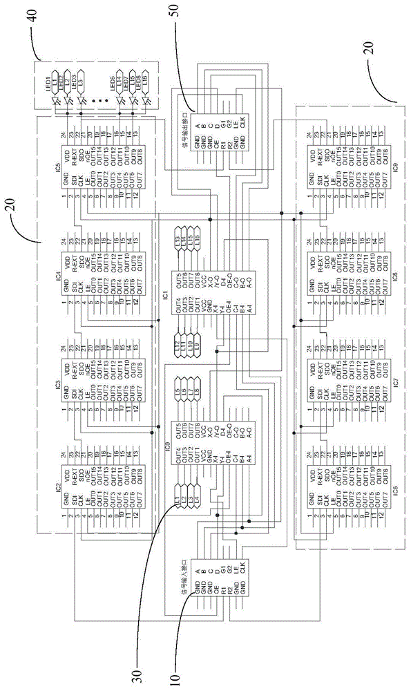 一种LED显示屏驱动电路的制作方法