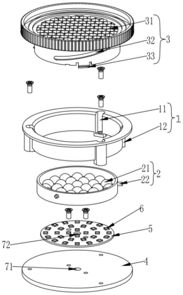 一种变焦灯具的制作方法