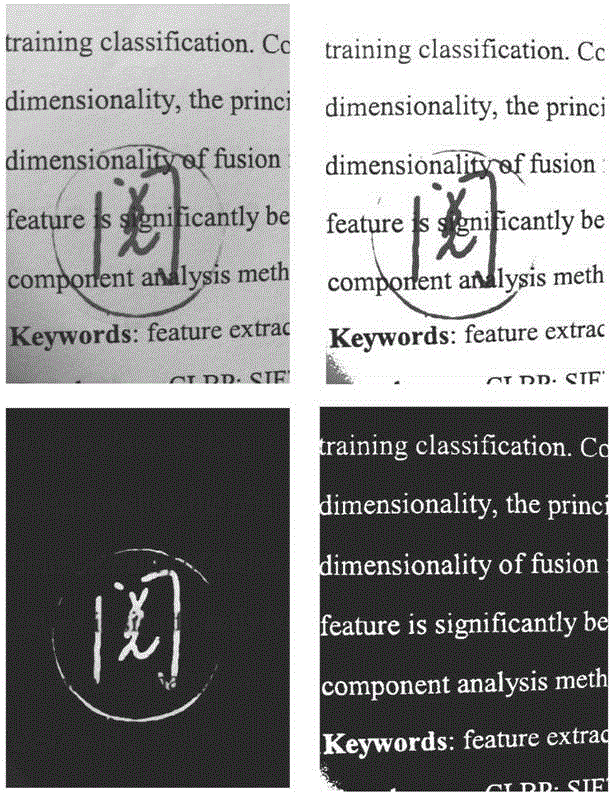 一种基于颜色解混的文字图章分离技术的制作方法