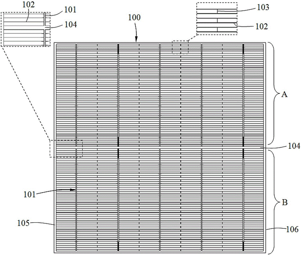 光伏电池片及光伏组件的制作方法