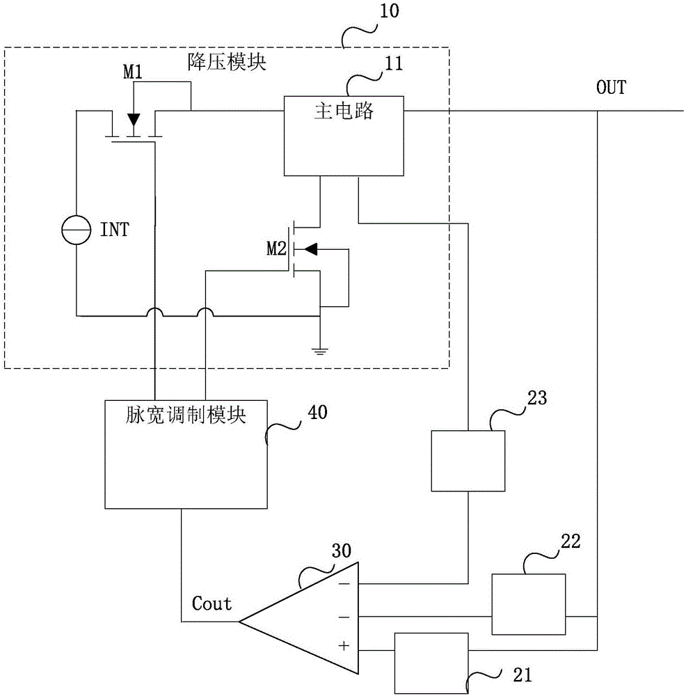 一种开关稳压器的软启动电路的制作方法